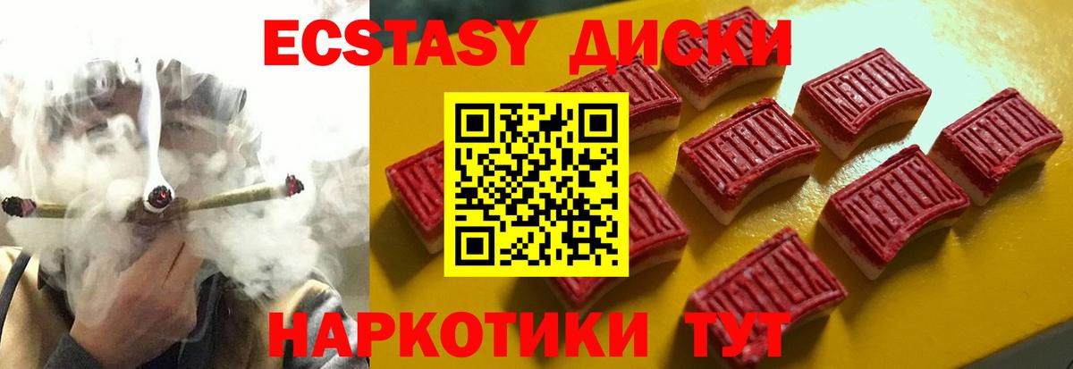 OMG ONION  Вход с VPN  Ecstasy  Балашов  ЭКСТАЗИ Cube  ЭКСТАЗИ 99% 