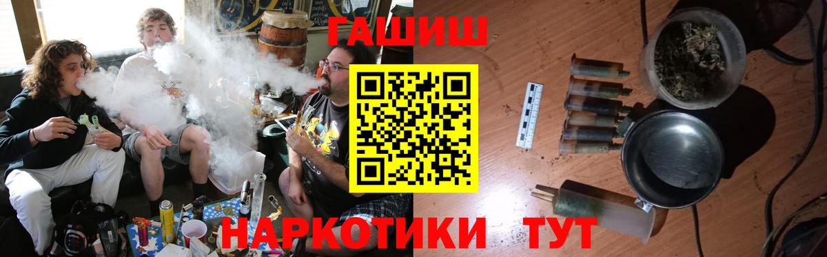 Гашиш индика сатива Балашов