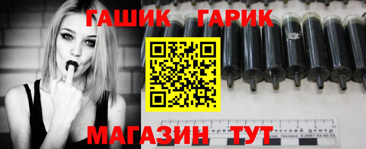 ГАШ AMNESIA HAZE  Вход с VPN  Балашов  ГАШ гашик 