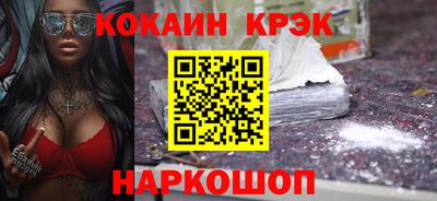 каннабис Комсомольск-на-Амуре