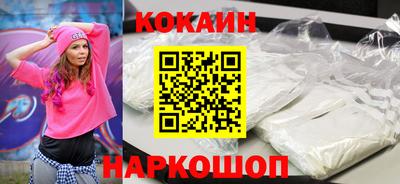 кокаин VHQ Конаково