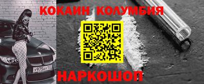 каннабис Комсомольск-на-Амуре