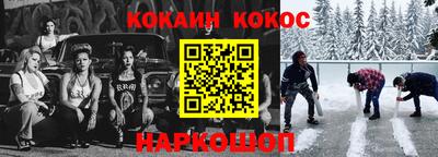 каннабис Комсомольск-на-Амуре