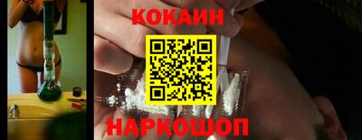 кокаин VHQ Конаково