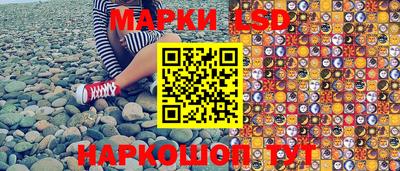 стафф Коммунар