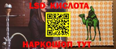 стафф Коммунар