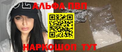 каннабис Комсомольск-на-Амуре