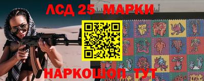 стафф Коммунар
