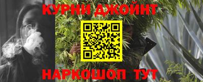 стафф Коммунар