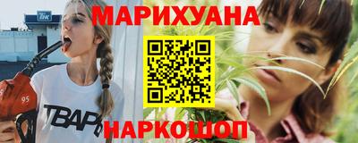 каннабис Комсомольск-на-Амуре