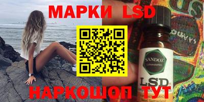 каннабис Комсомольск-на-Амуре