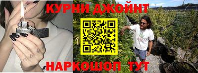 стафф Коммунар