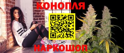 стафф Коммунар