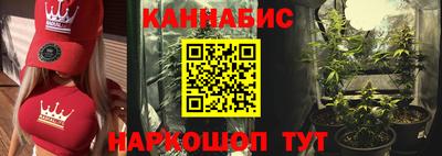 каннабис Комсомольск-на-Амуре