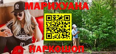 каннабис Комсомольск-на-Амуре