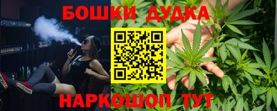 каннабис Комсомольск-на-Амуре