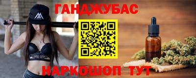 стафф Коммунар