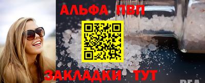 стафф Коммунар