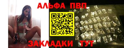 каннабис Комсомольск-на-Амуре