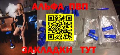 стафф Коммунар