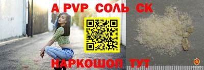 каннабис Комсомольск-на-Амуре