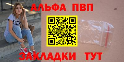 кокаин VHQ Конаково