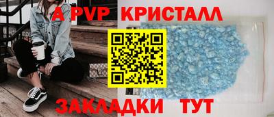 стафф Коммунар