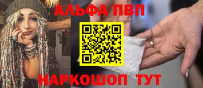 стафф Коммунар
