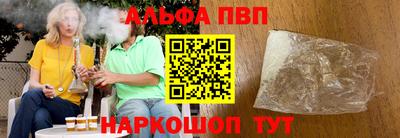 каннабис Комсомольск-на-Амуре