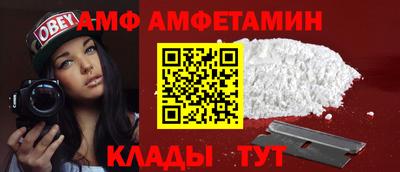 каннабис Комсомольск-на-Амуре