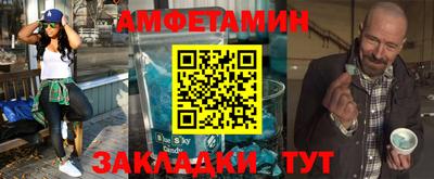кокаин VHQ Конаково