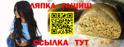 стафф Коммунар