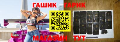 стафф Коммунар