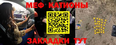 стафф Коммунар