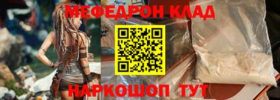 стафф Коммунар