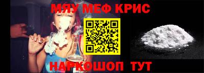 кокаин VHQ Конаково