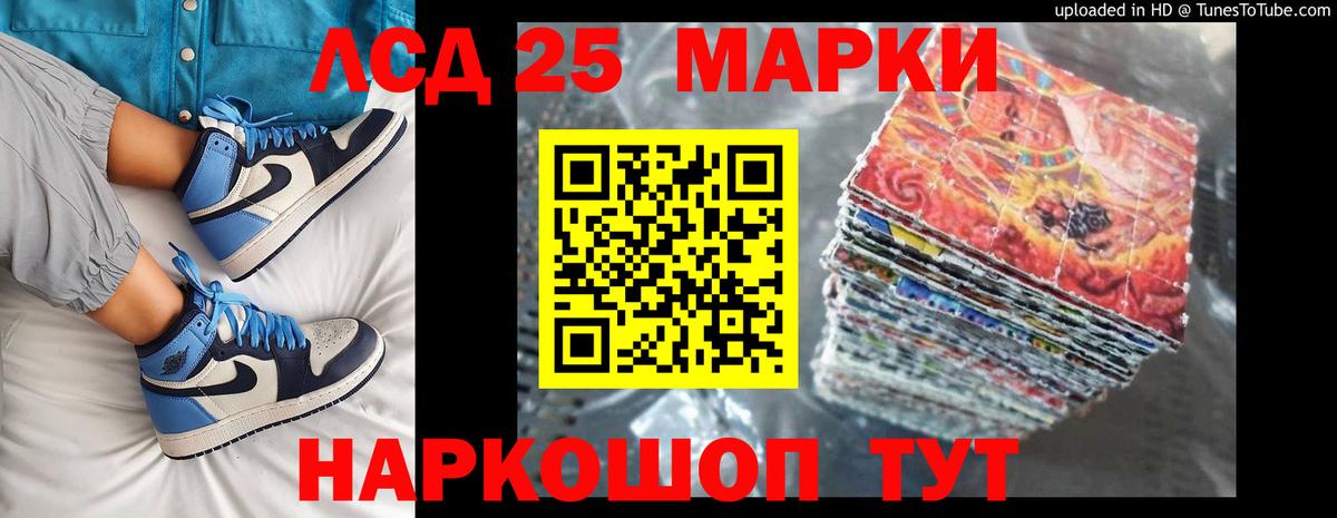 Лсд 25 экстази кислота Балашов