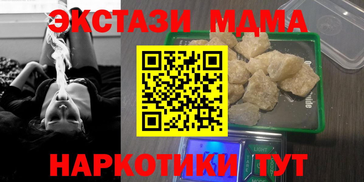 Марихуана  Гашиш  Альфа ПВП СК   Вход с VPN  КОКАИН  Балашов  Гашиш  Меф  