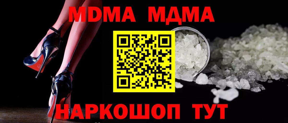 МДМА VHQ Балашов
