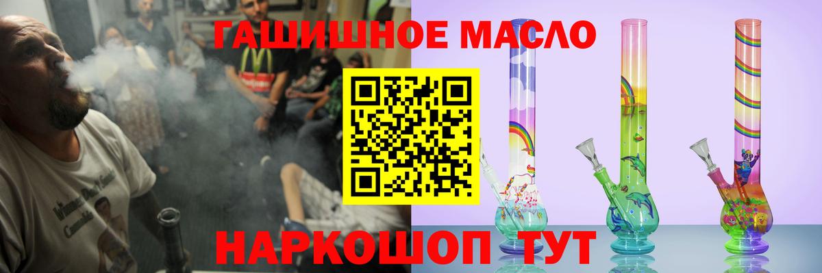 Дистиллят ТГК Wax Балашов