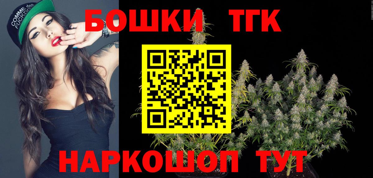 Канабис конопля Балашов